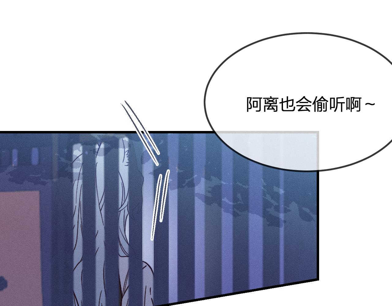 第77话 白狼他认主了98