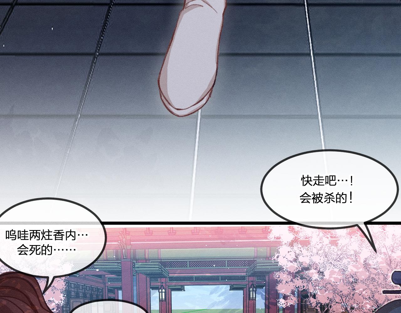 第35话 道士心情不好10