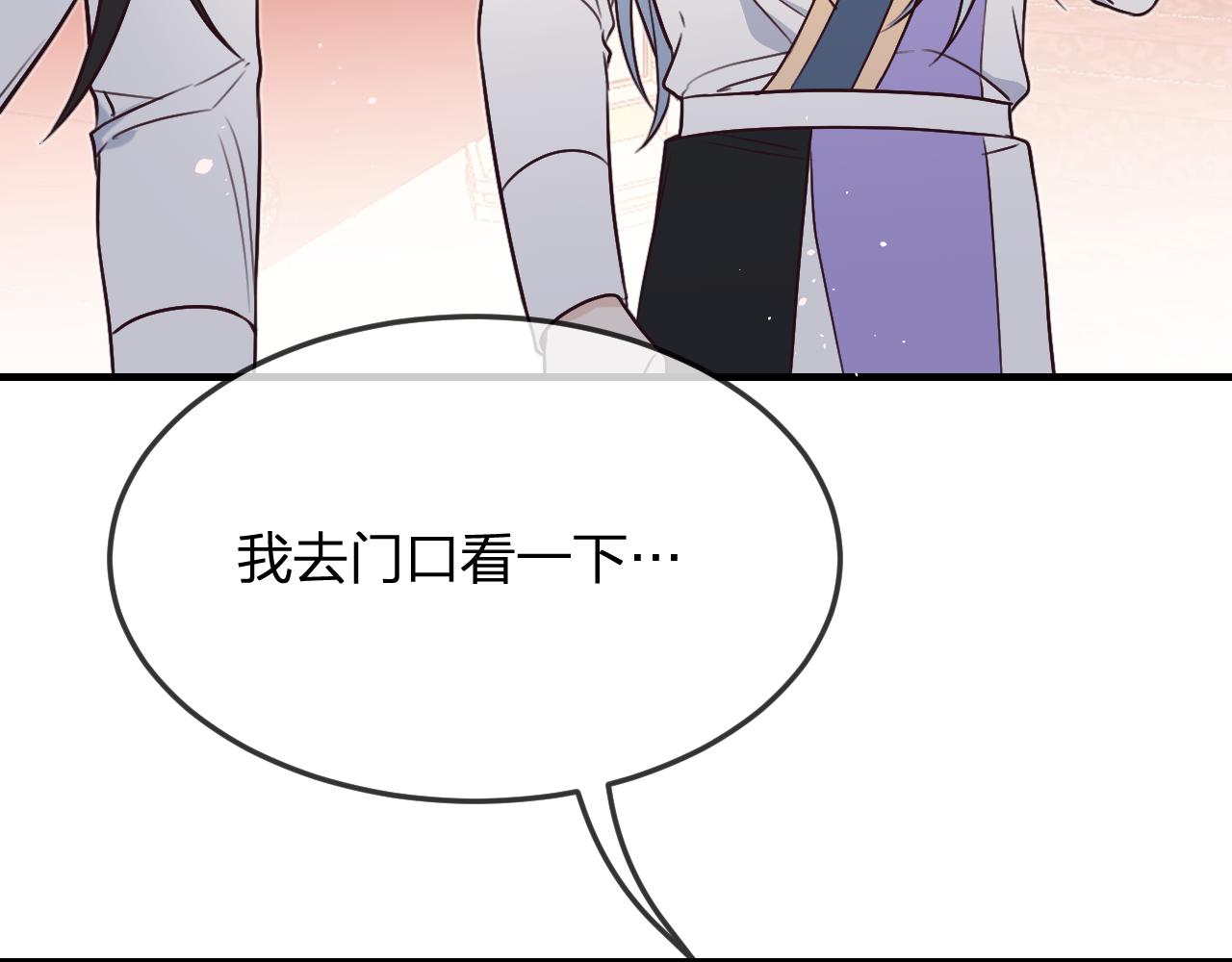 第90话双狼和灰姑娘184