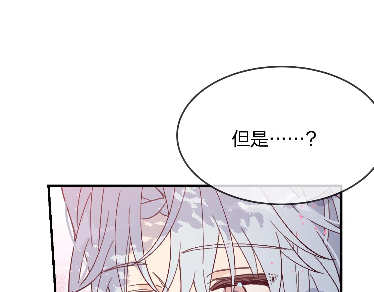 第86话 狼妖求爱之路（下）54