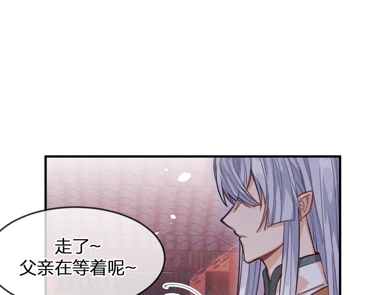 第11话  白帝家二三事67