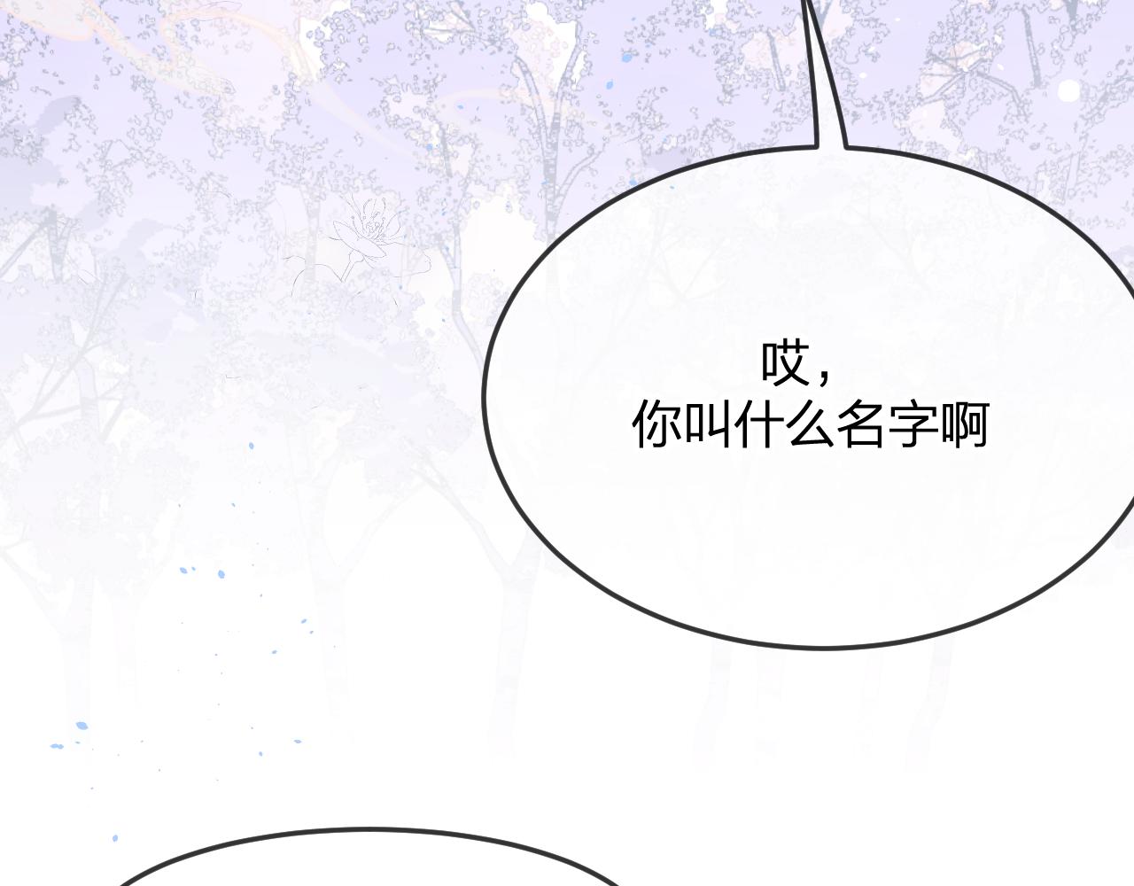 第87话 双狼的故人们181