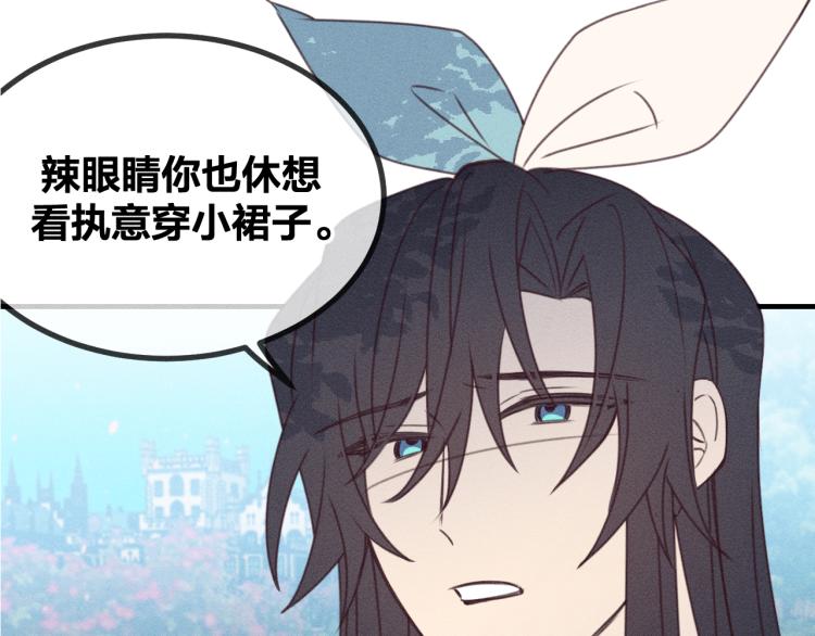 番外 白帝尊敬的人54