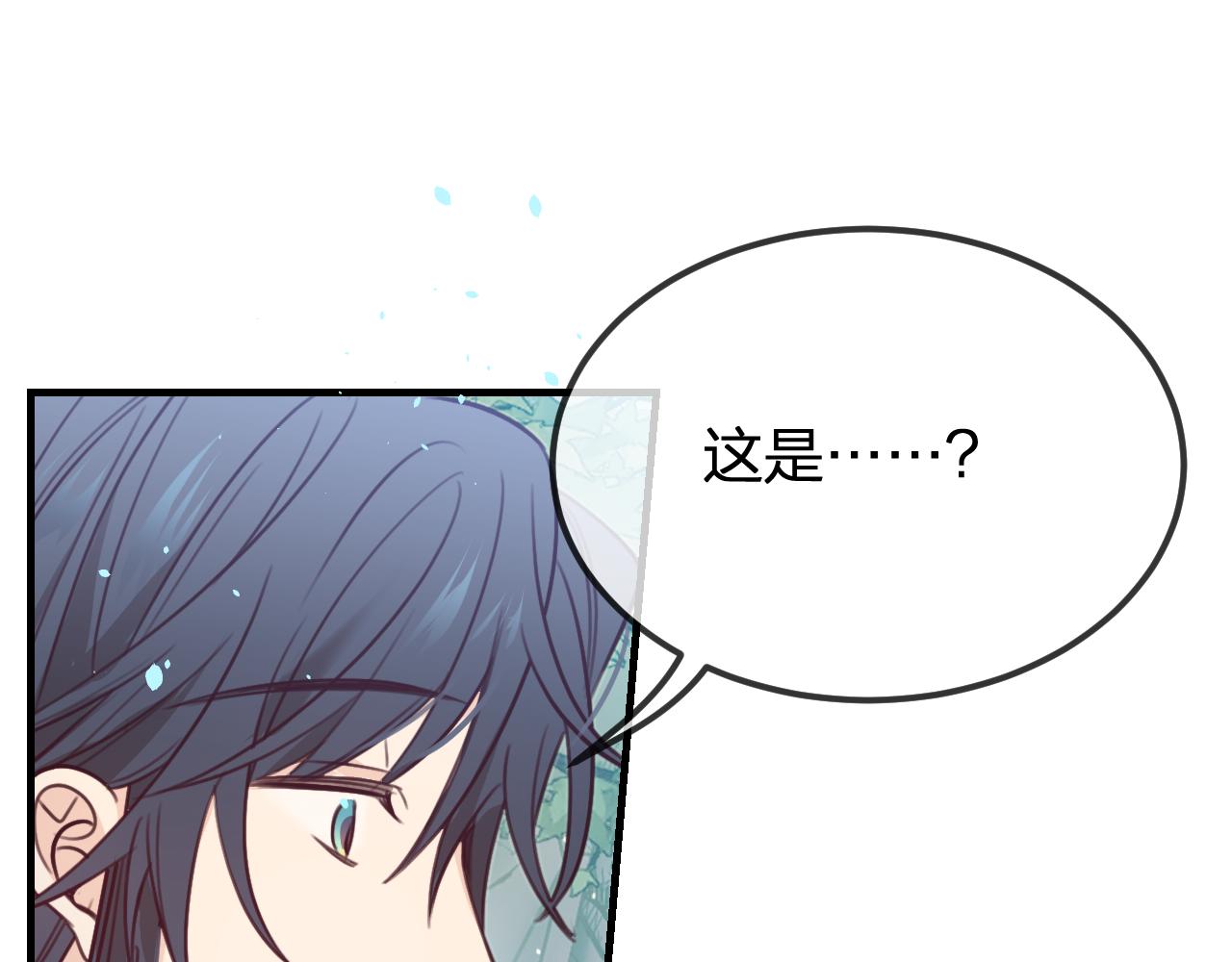 第95话师父醒过来了86
