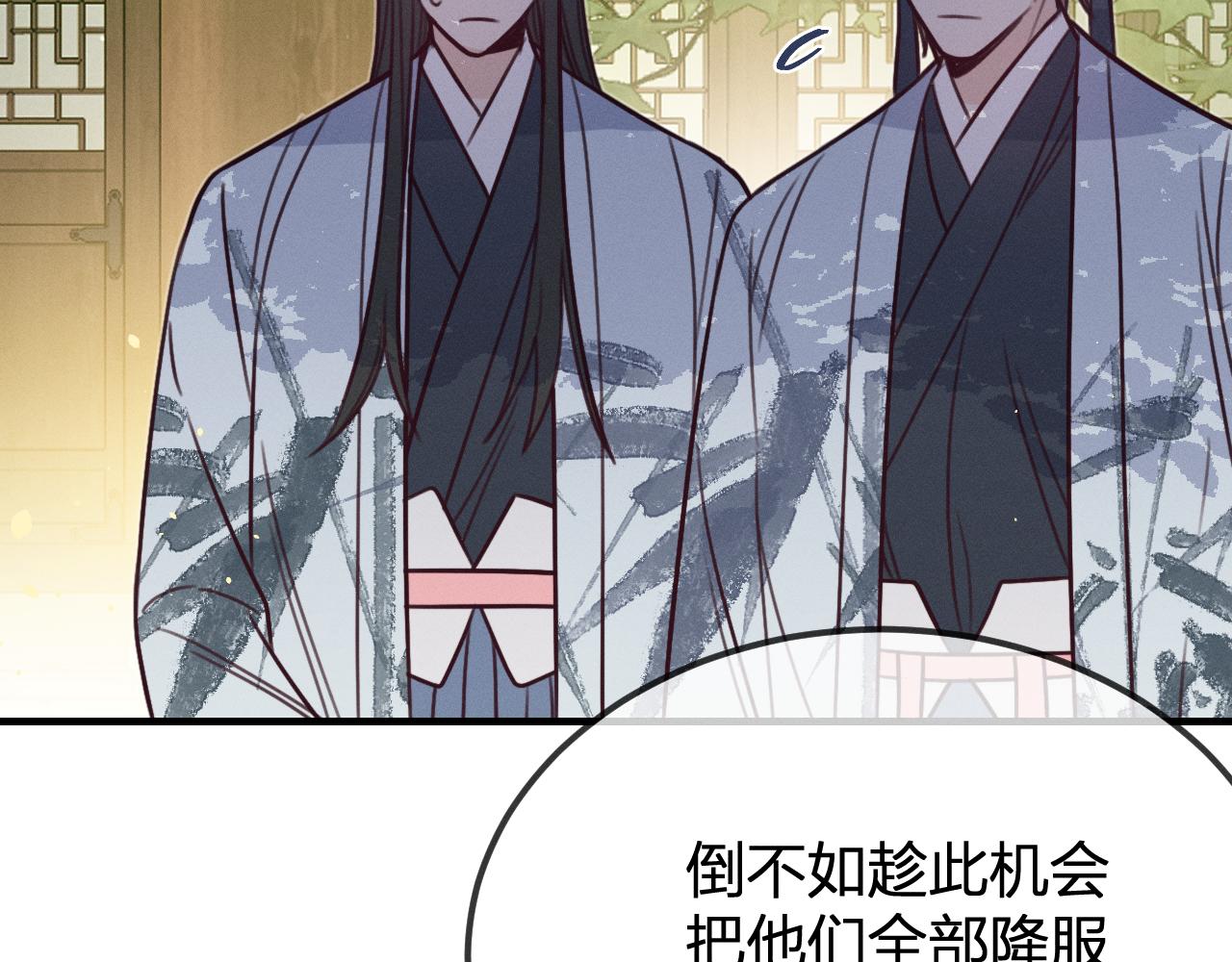 第93话师父貌美如花152