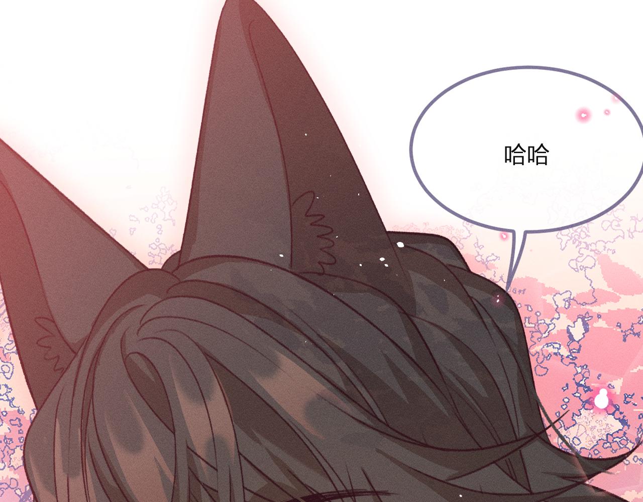 第40话 狐妖想要站立26