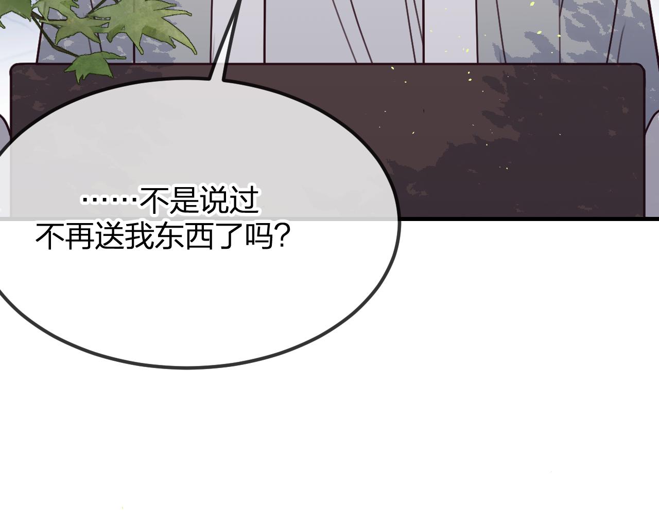 第102话 白鹿做噩梦了2