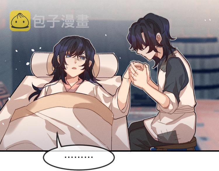 第10话  狐妖签订契约130