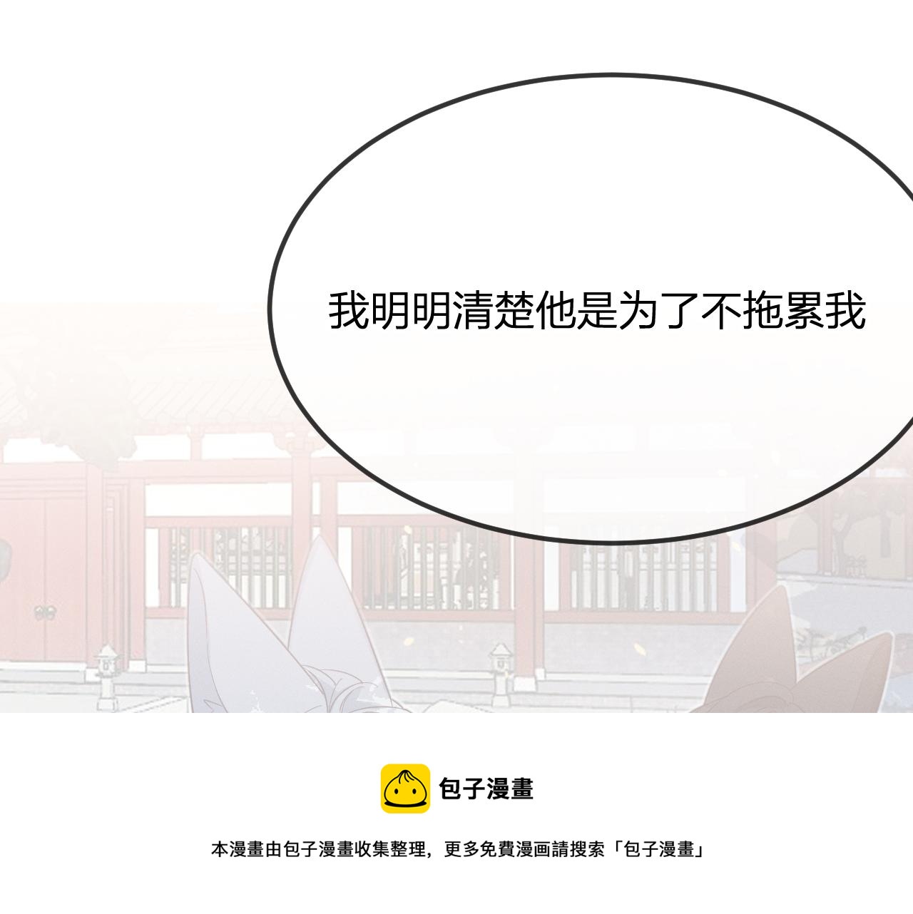 第80话 白狼在意的是104