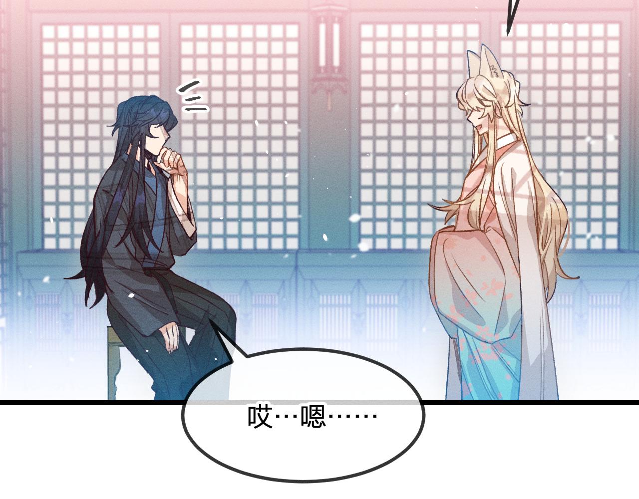 第34话 执意去赴约了7