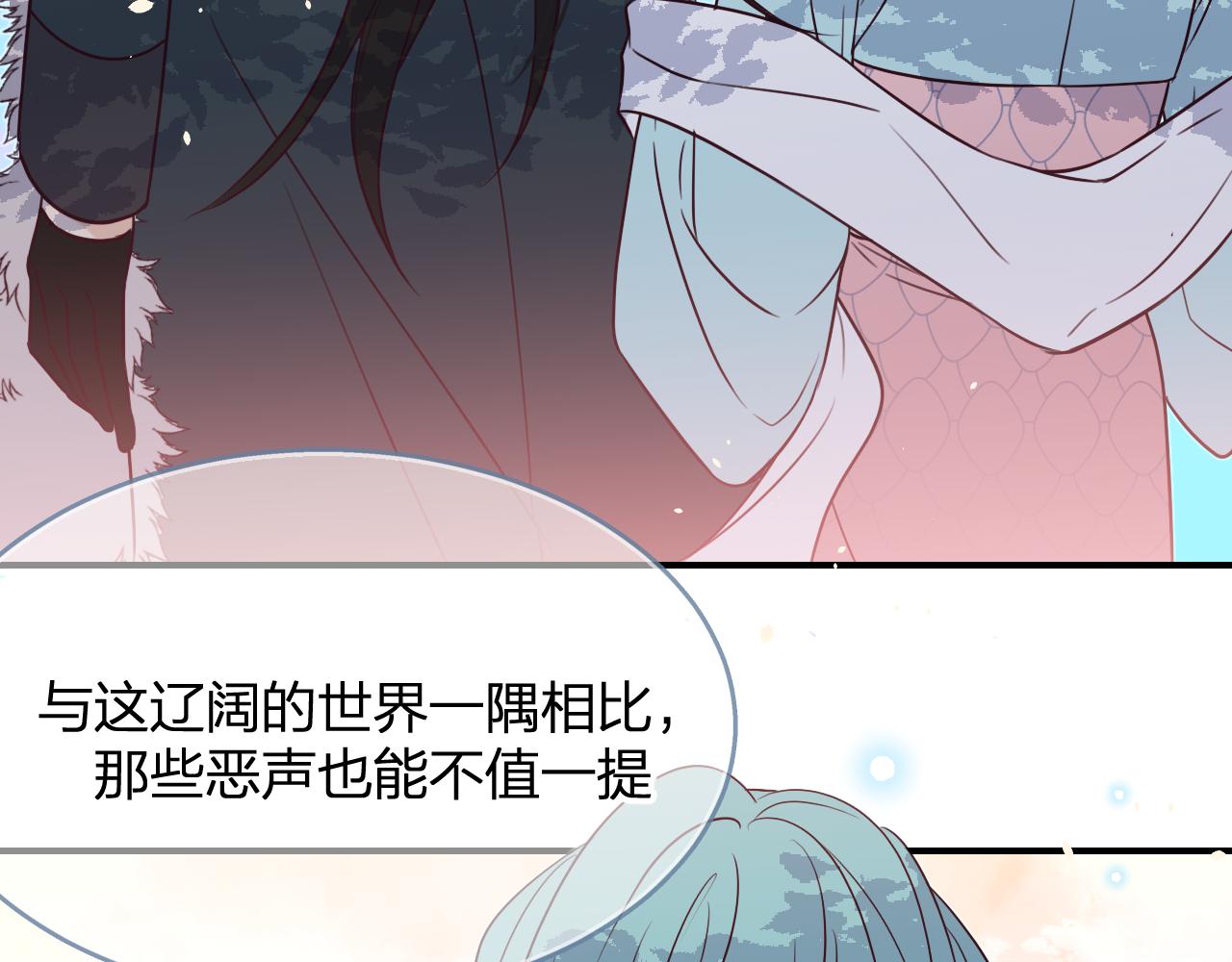 第88话 双狼的朋友们（上）43