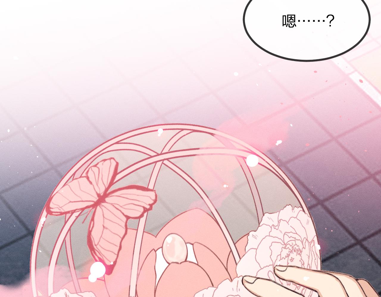 第45话 道士送的礼物26