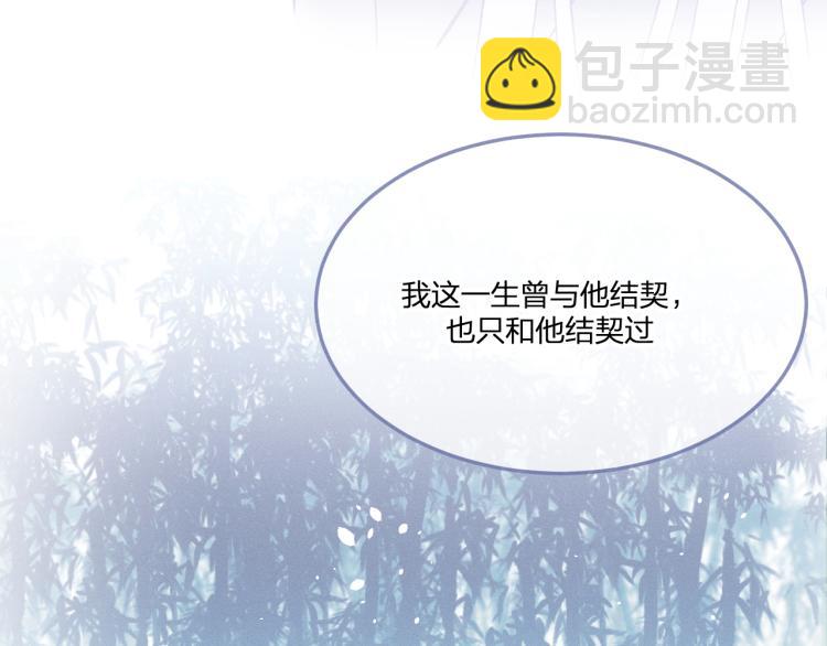 番外 白帝尊敬的人36