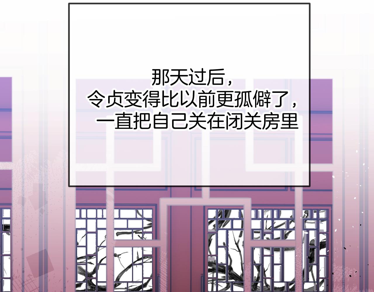 第104话 长老他的过去26