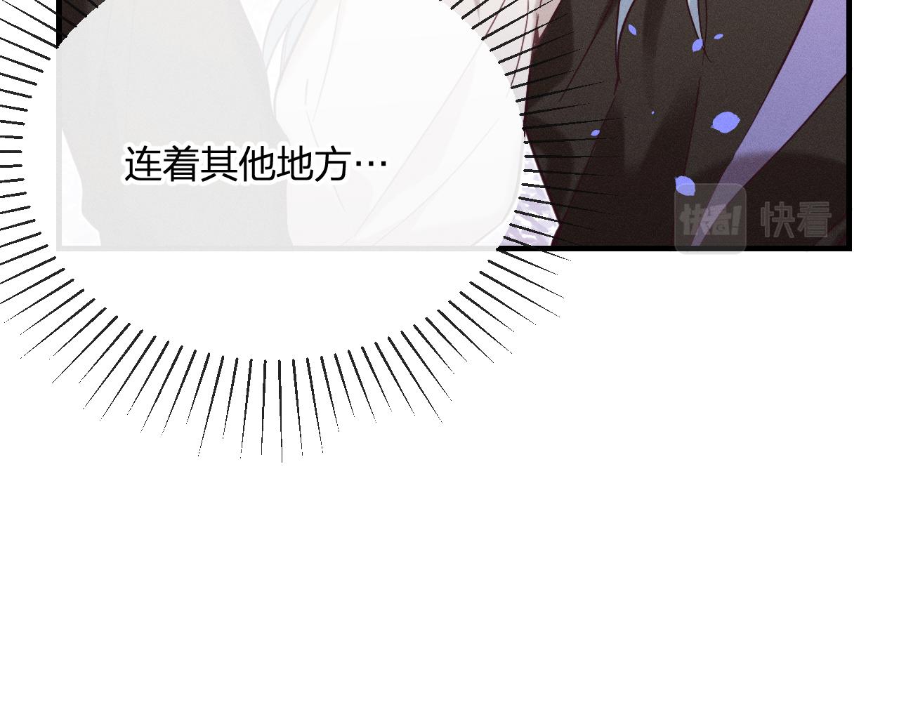 第76话 白狼又有了家21