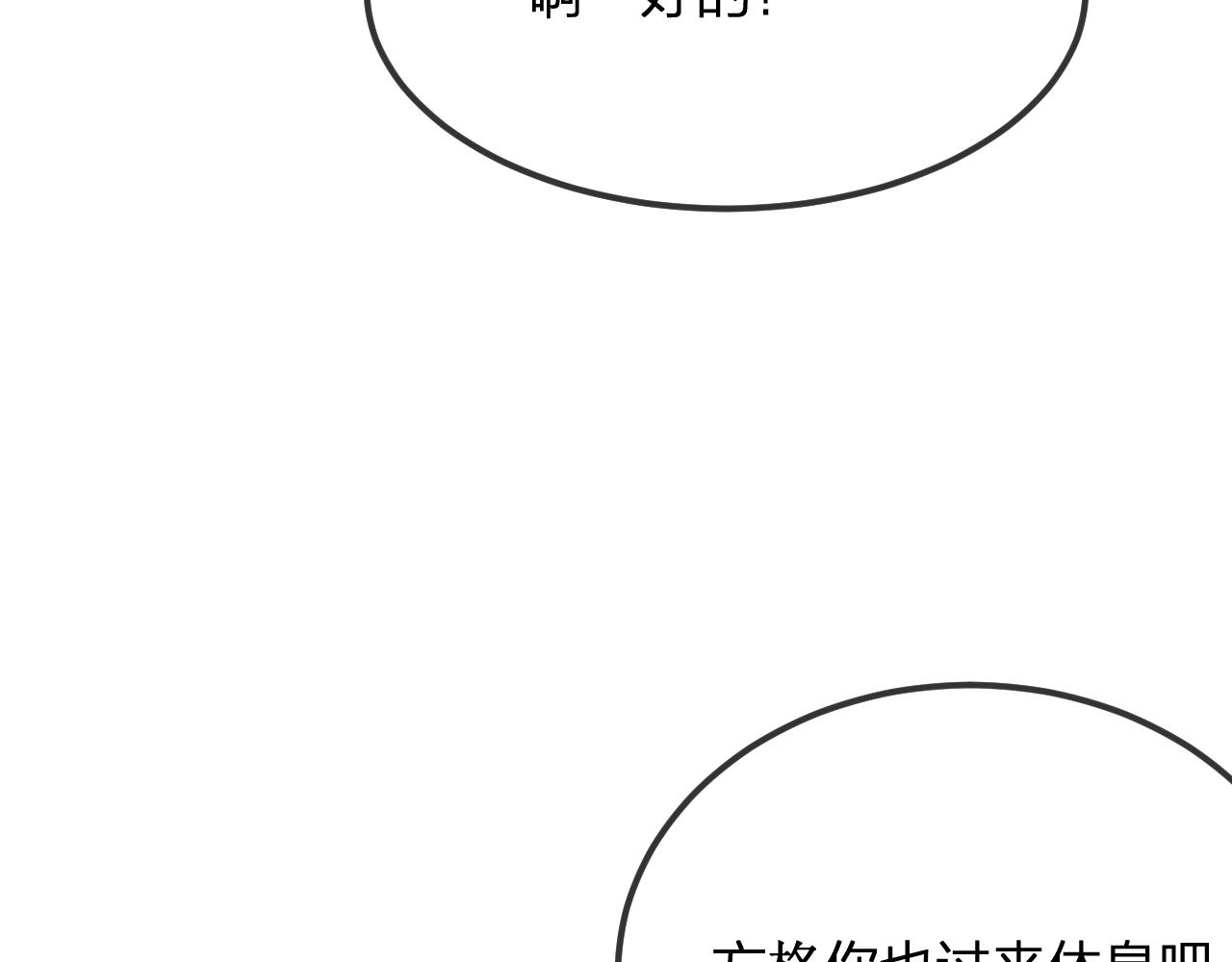 第100话 师父的小师弟95