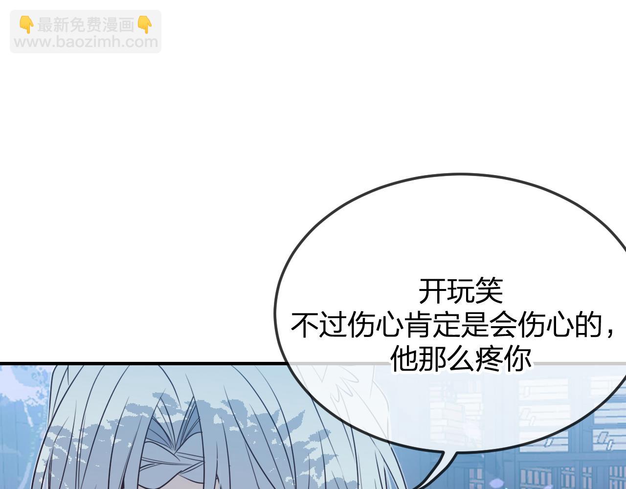 第88话 双狼的朋友们（上）37