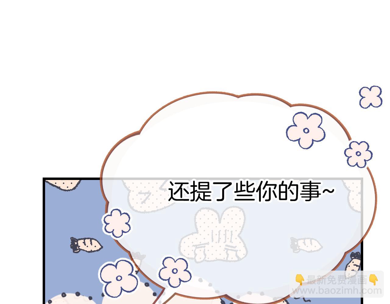 第104话 长老他的过去148