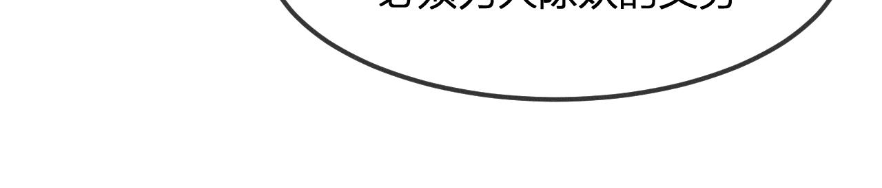 第13话   道士作为哥哥103