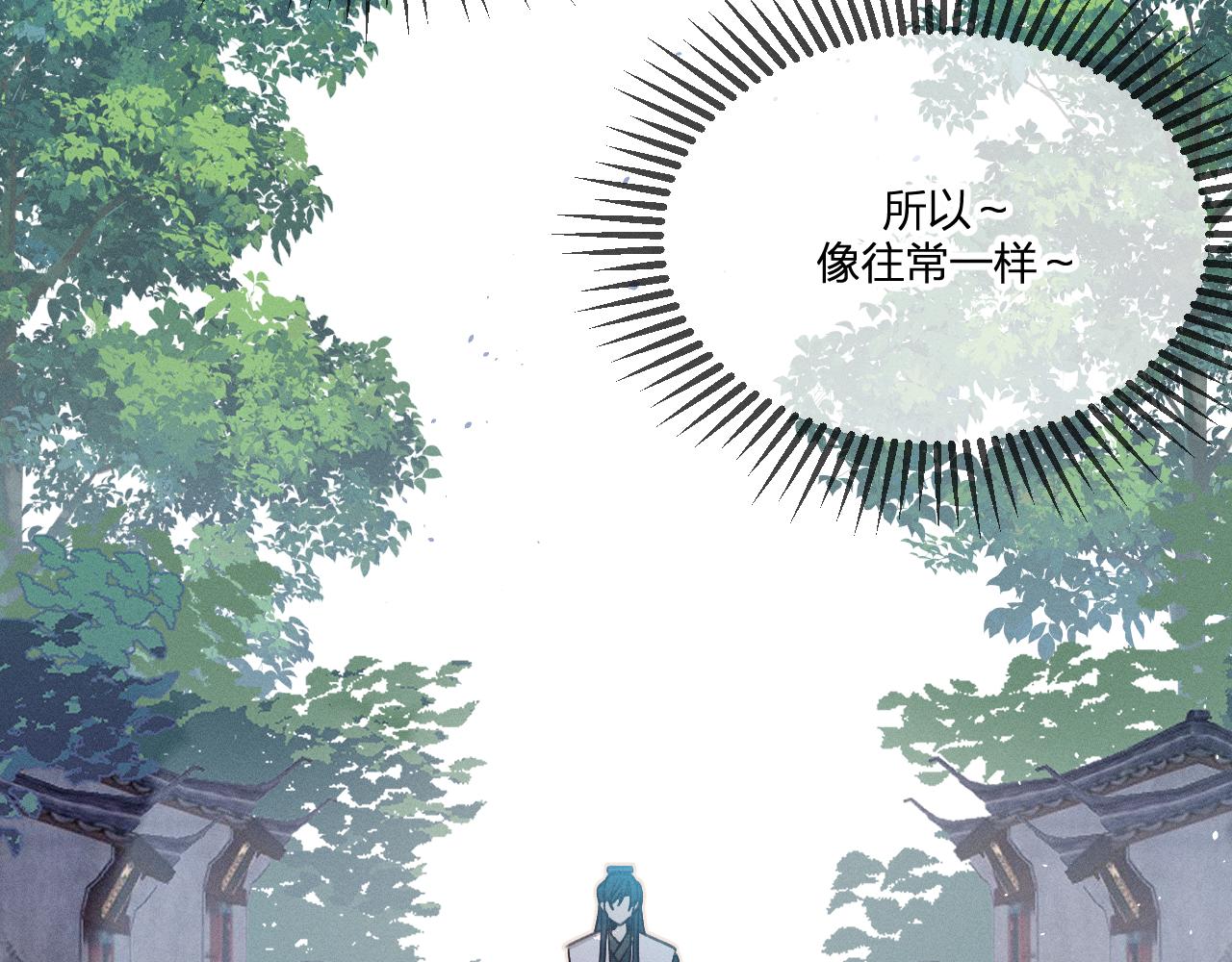 第45话 道士送的礼物35