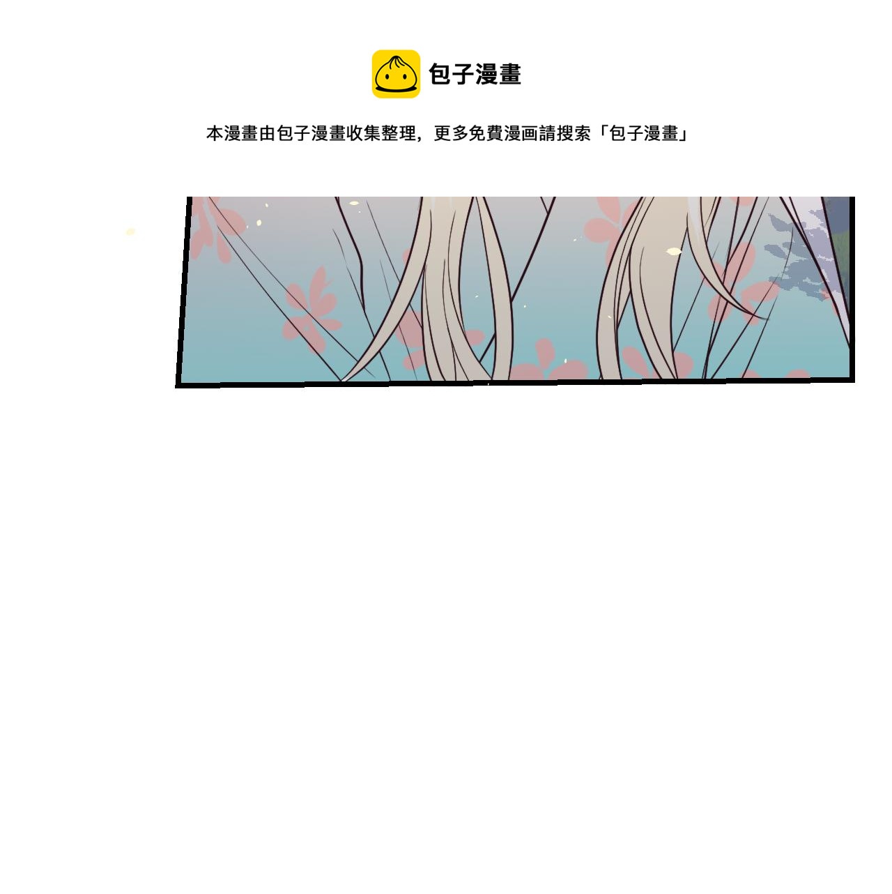 第80话 白狼在意的是28
