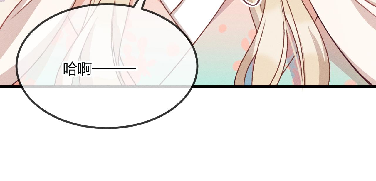 第53话 狐妖他生病了80
