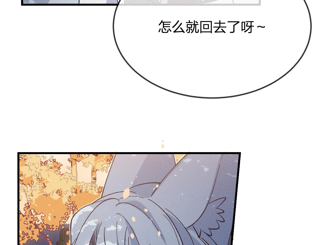 第68话 白狼脾气很暴187