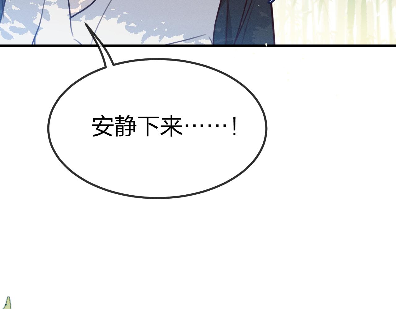 第93话师父貌美如花29