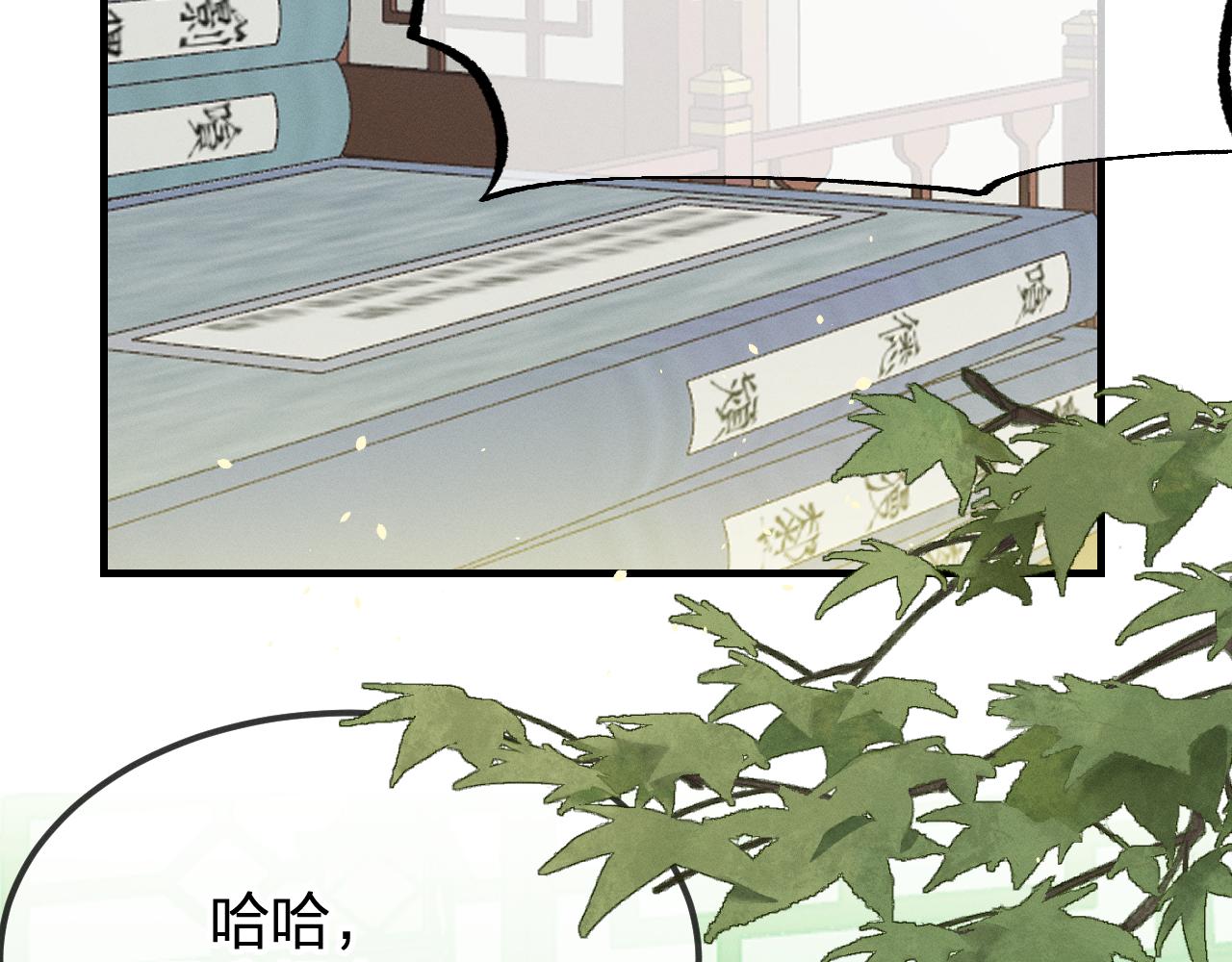 第93话师父貌美如花169