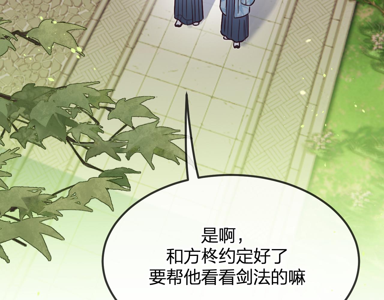 第100话 师父的小师弟29