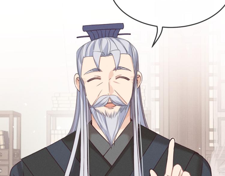 第61话 狐妖见到了吗54