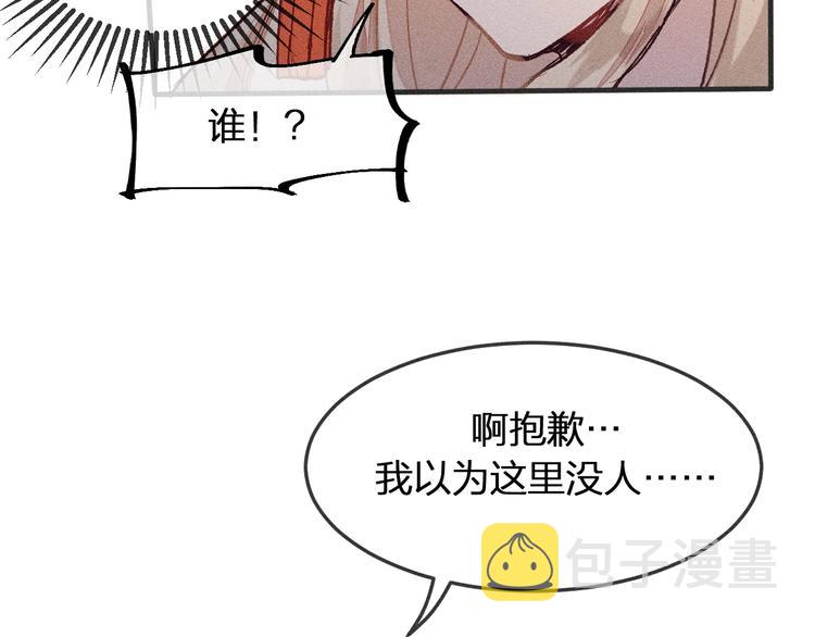 第3话 狐妖他伤心了81