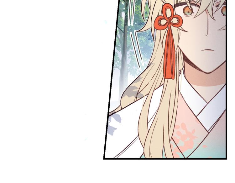番外  狼妖初遇狐妖（中）11