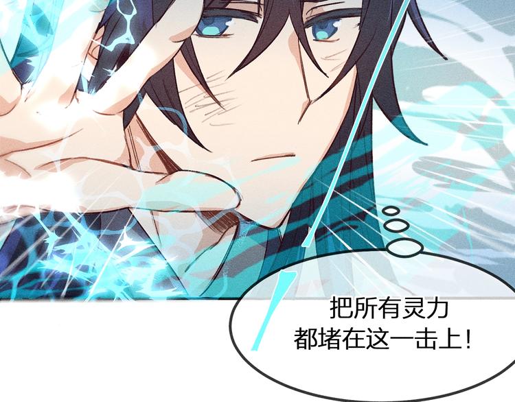 第8话 狐妖他很担心70