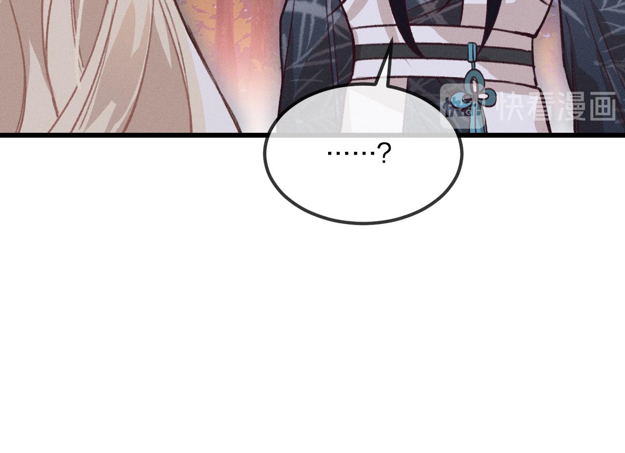 第28话 狐妖只是在笑75