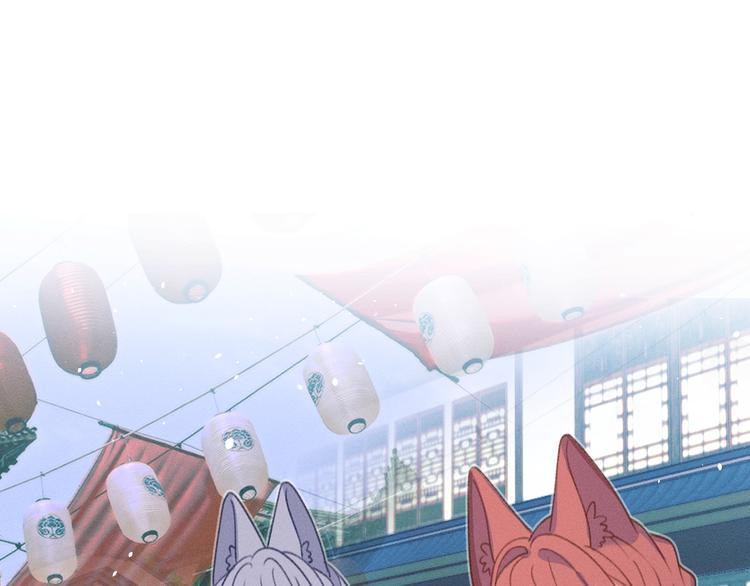 第48话 狐妖在想心事66