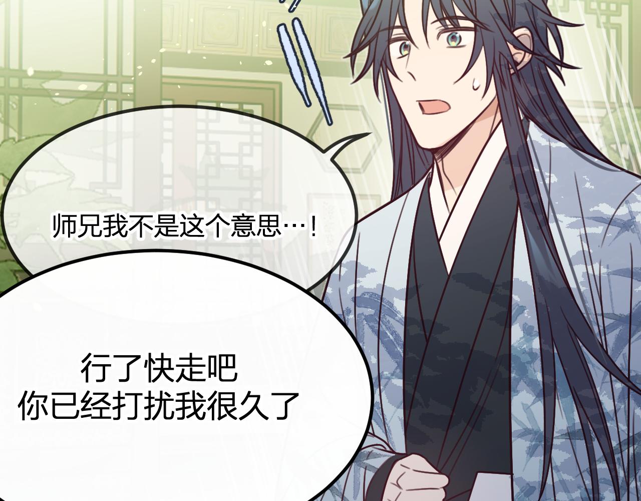 第101话 师父和大师兄186