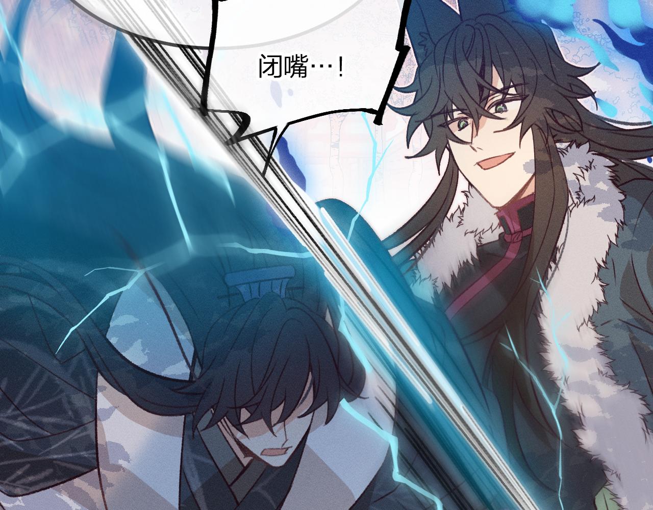 第41话 道士打起来了81