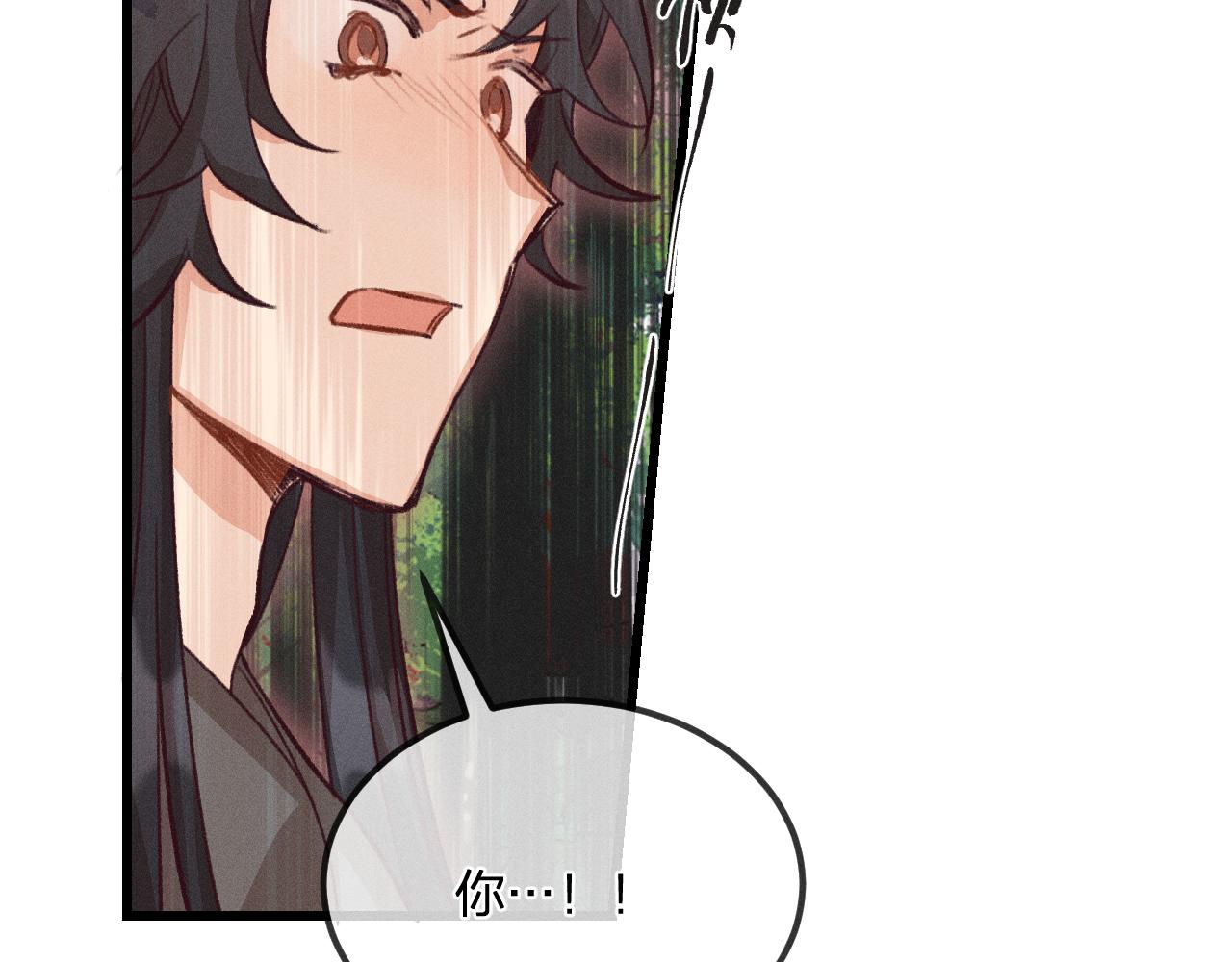 第30话 狐妖他生气了90