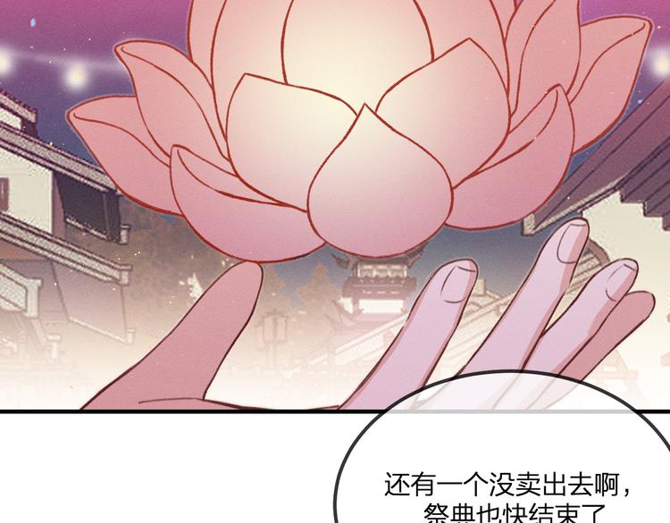 第51话 大家的紊雨祭19
