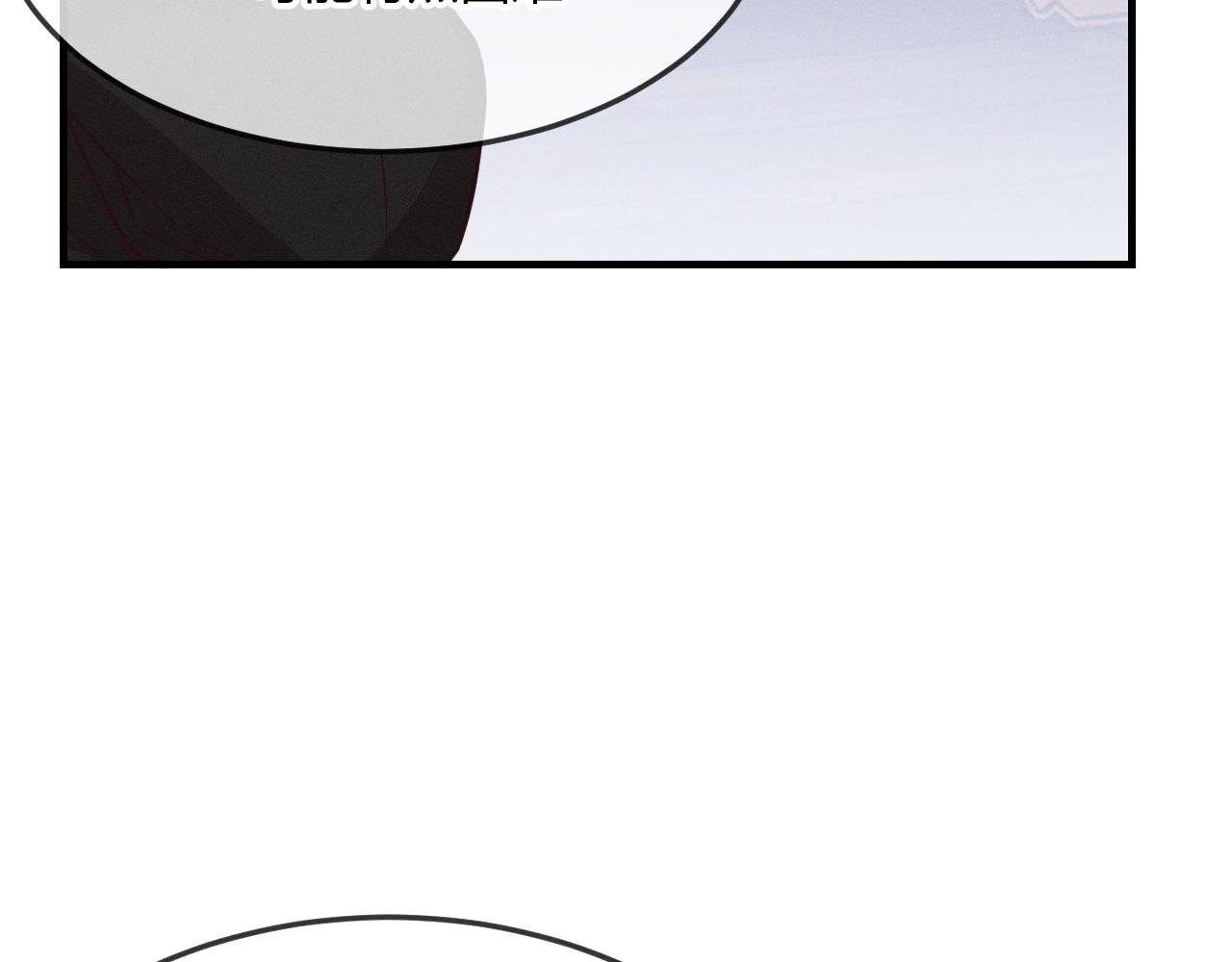 第77话 白狼他认主了46