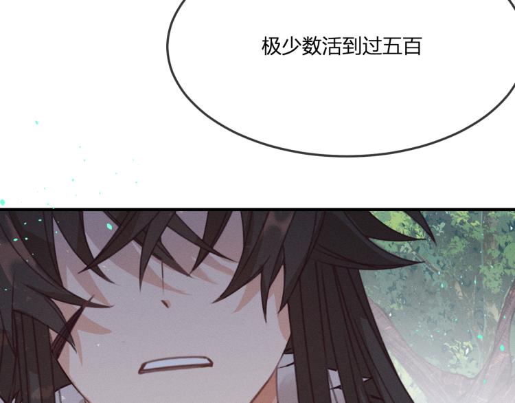 第56话 道士离家出走20