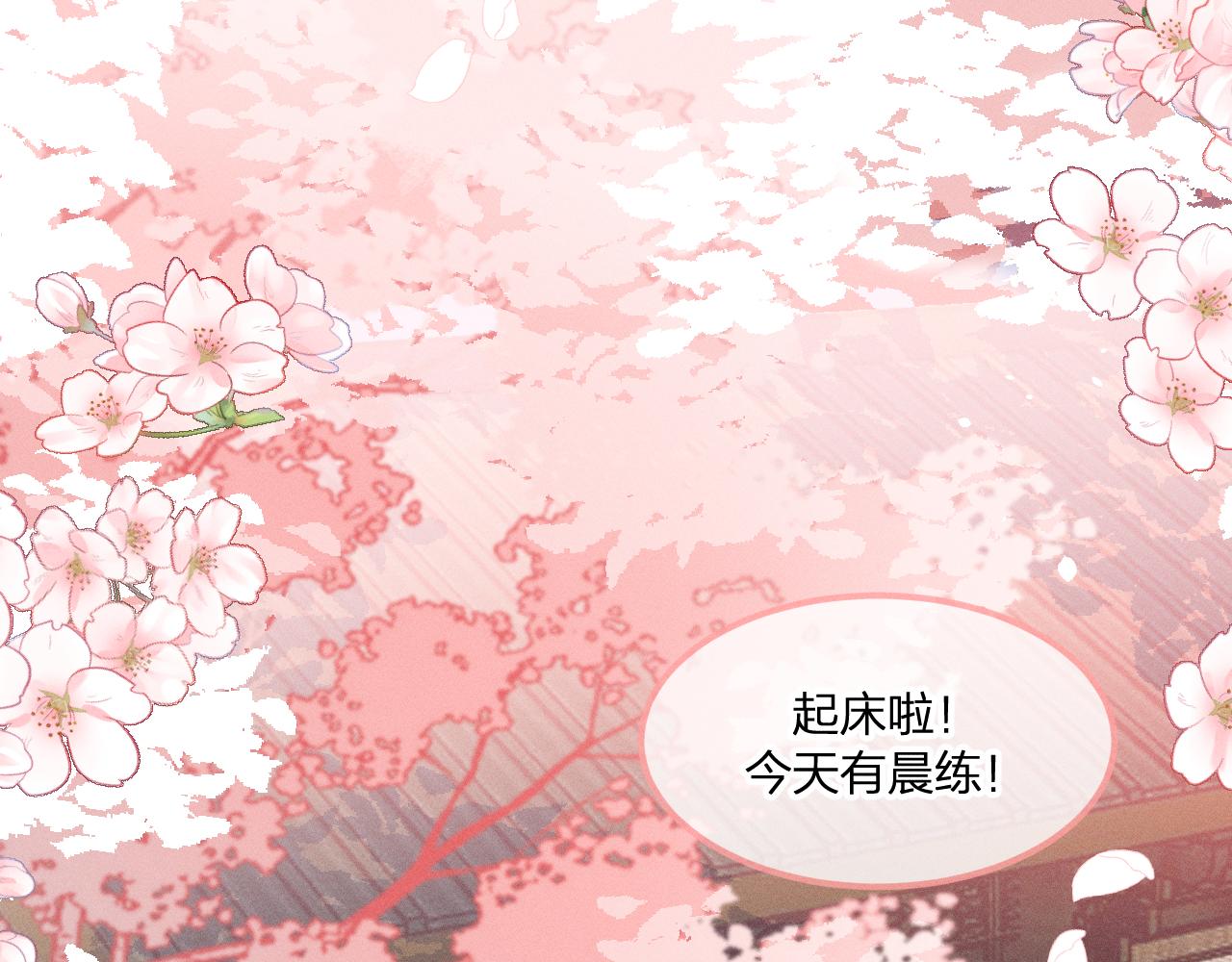 第15话 道士有点后悔47