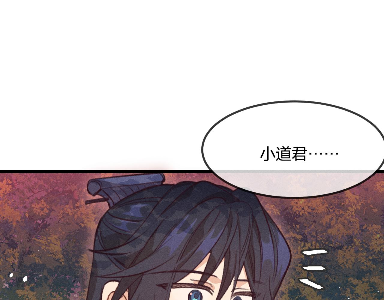 第28话 狐妖只是在笑35