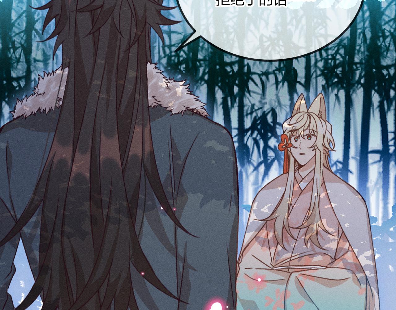 第40话 狐妖想要站立44