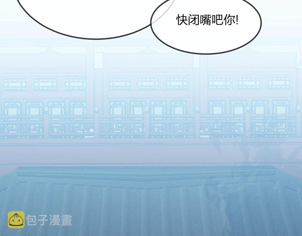 第65话 狼妖被人厌恶32