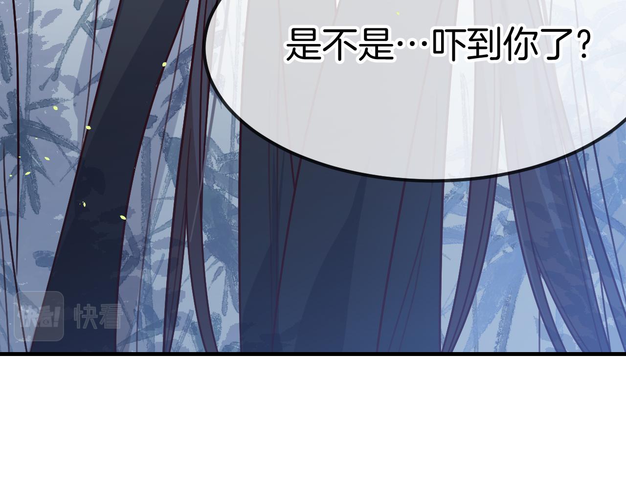 第105话 师父凑得好近104