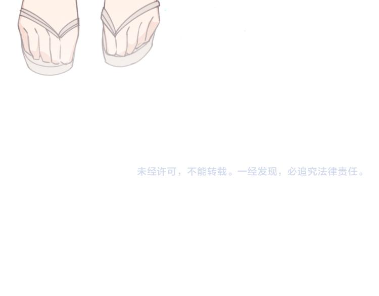第55话 狐妖慌得一批146