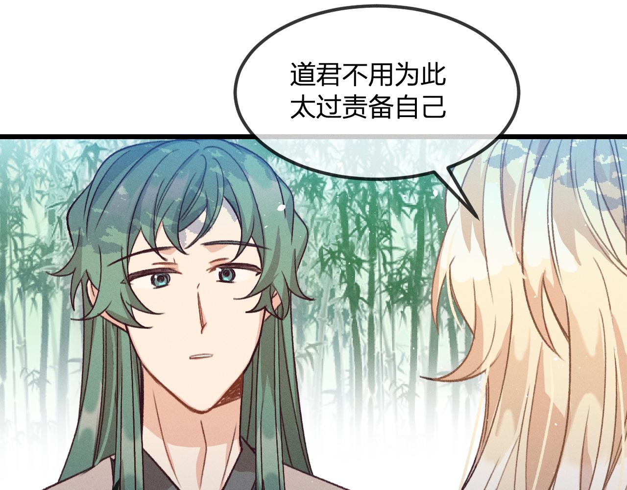 第34话 执意去赴约了108