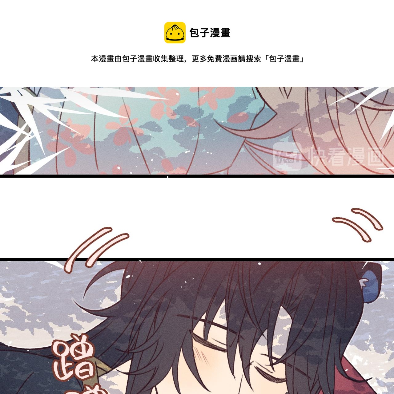 番外  青律和幼儿园94